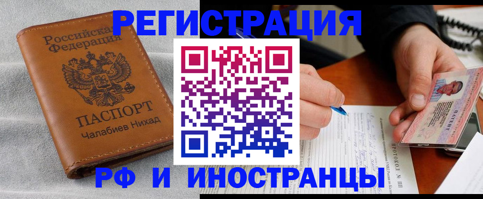 регистрация для школы в Колпашево